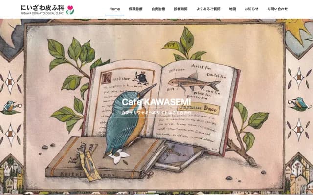Niizawa Dermatology Clinic - 2221-6 Yanagihara, Nagano, Nagano