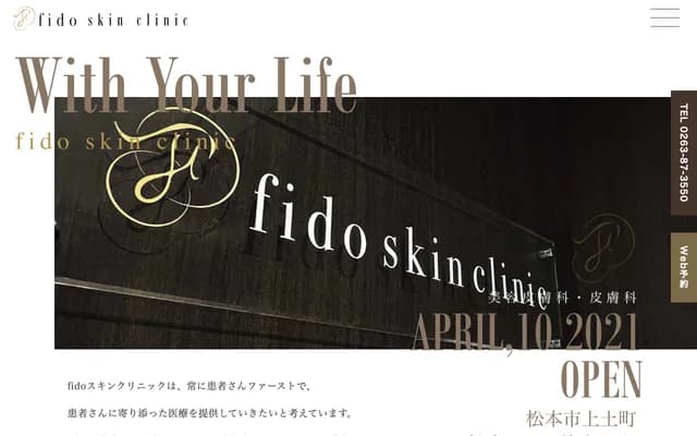 fido Skin Clinic Dermatology