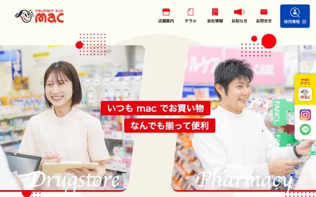 Oya Internal Medicine and Gastroenterology Clinic - 1-16-43 Nishi-Aoyama, Morioka, Iwate