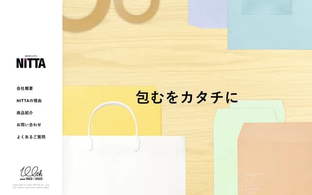 Nitta Internal Medicine Clinic