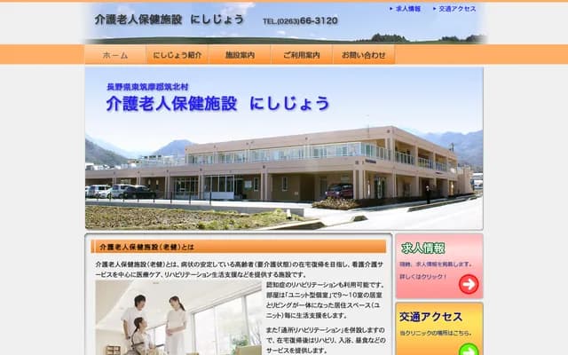 Tenyudo Matsubayashi Clinic