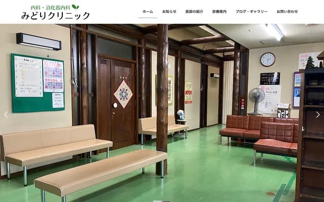 Midori Clinic