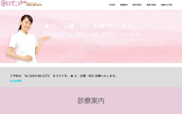 Enpark Dental Clinic