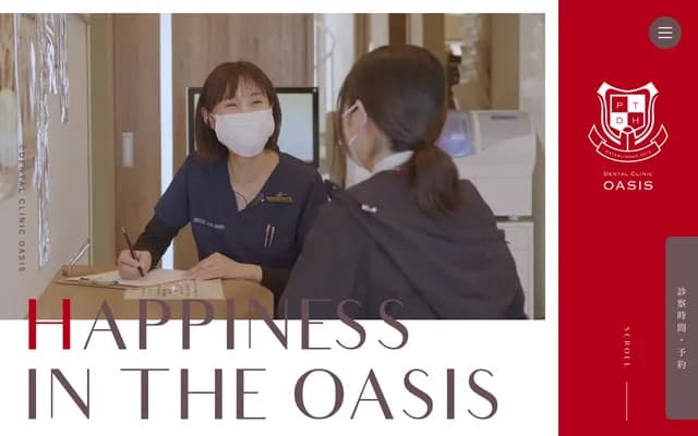 Dental Clinic Oasis - 1408 Kinebuchi, Shinonoi, Nagano, Nagano