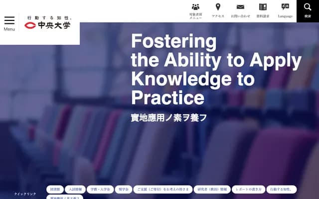 Chuo Dental Clinic - Nakagomi, Saku, Nagano