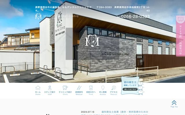Momo Dental Clinic