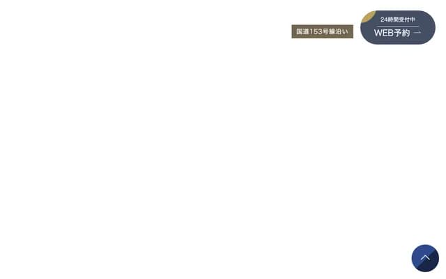 Ogiso Dental Clinic - 9-15 Akasu-machi, Komagane, Nagano