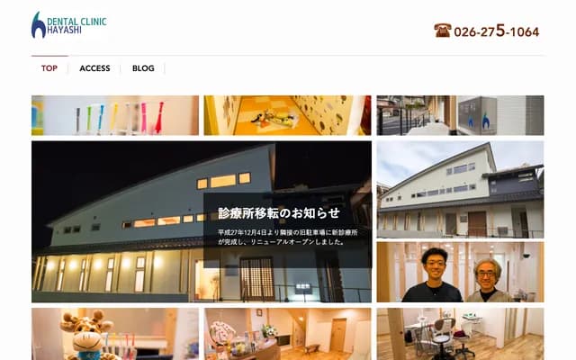 Hayashi Dental Clinic
