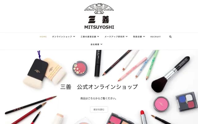 Mitsuyoshi Ophthalmology Clinic - 2-18-4 Nishi-Aoyama, Morioka, Iwate