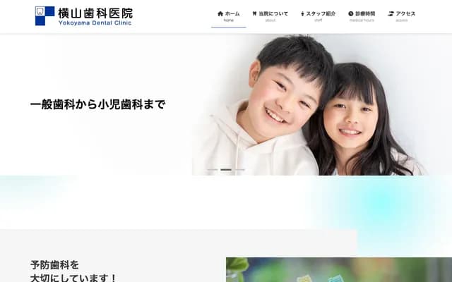 Yokoyama Dental Clinic - 8-15 Masagocho, Gifu, Gifu