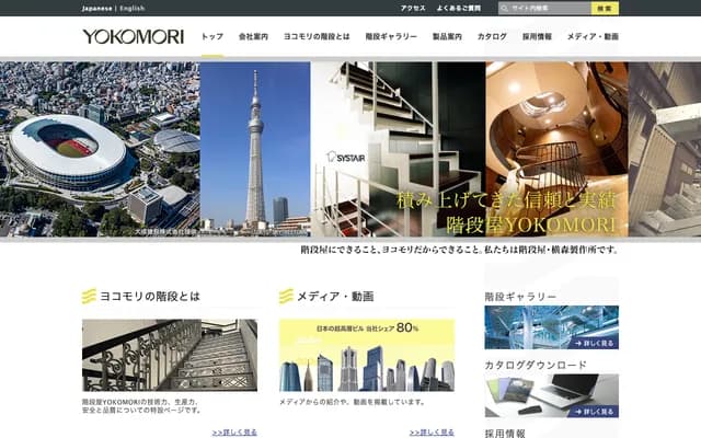 Yokomori Dental Clinic - 2-10 Hongocho, Hikari Bldg. 2F, Gifu, Gifu