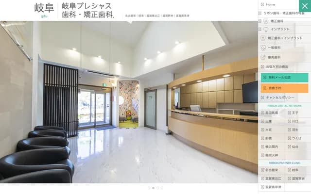 Gifu Precious Dental & Orthodontics - 52-1 Yanagitsu-cho Higashizuka 3-chome, Gifu, Gifu