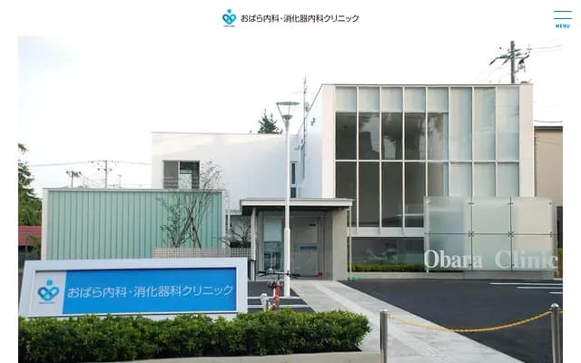Obara Internal Medicine & Gastroenterology Clinic