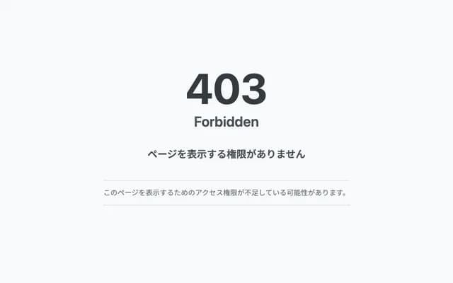 Tajimi Yokota ENT - 4-53-1 Taihei-cho, Tajimi, Gifu