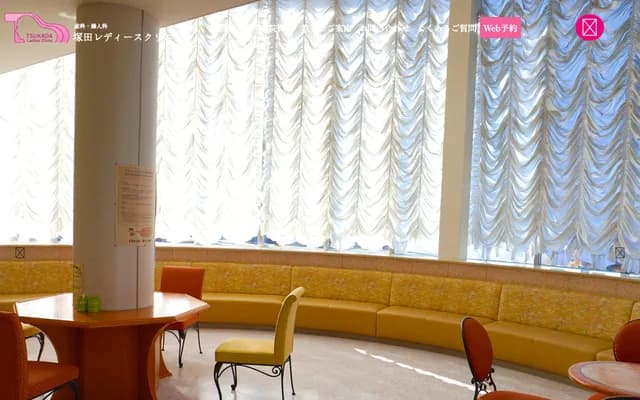 Tsukada Ladies Clinic