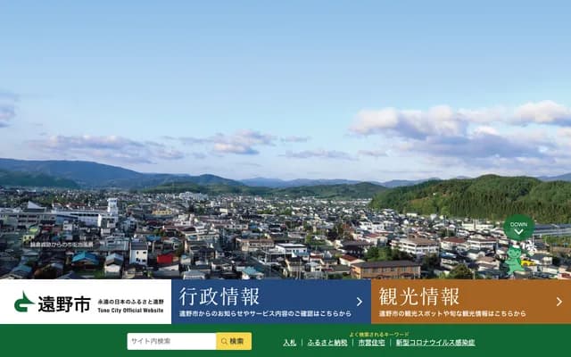 Miyamori Dental Clinic