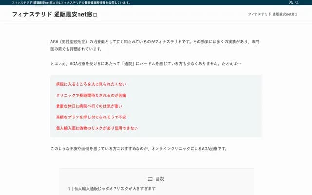 Clover Dental - 2-11-1 Kasagami-cho, Hida Asano, Toki, Gifu