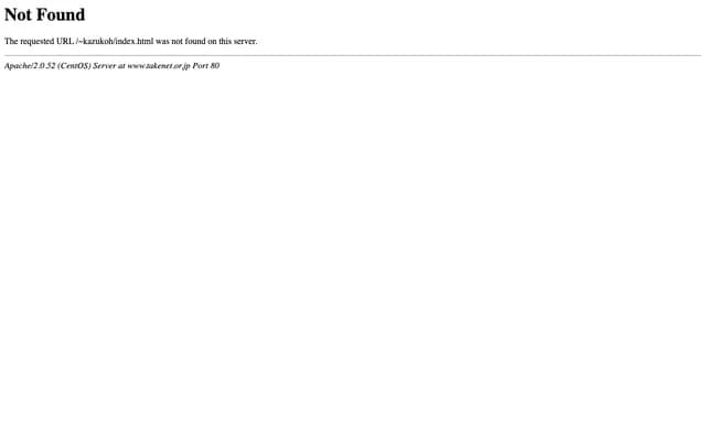 Niwa Internal Medicine & Pain Clinic - 939-16 Fukuoka, Nakatsugawa, Gifu