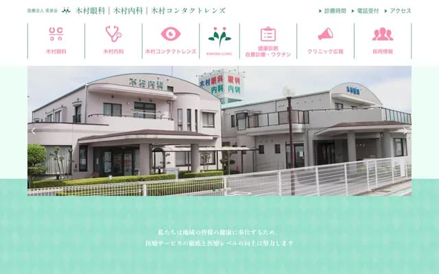 Kimura Internal Medicine