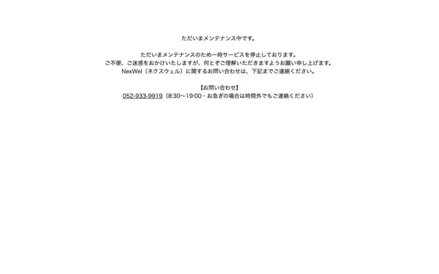 NexWel Ena Regional Smile Co-Creation Clinic