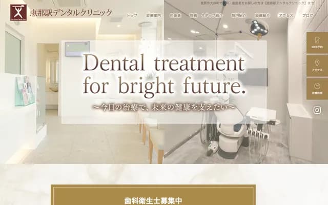 Ena-eki Dental Clinic - 271-51 Oi-cho, Ena, Gifu