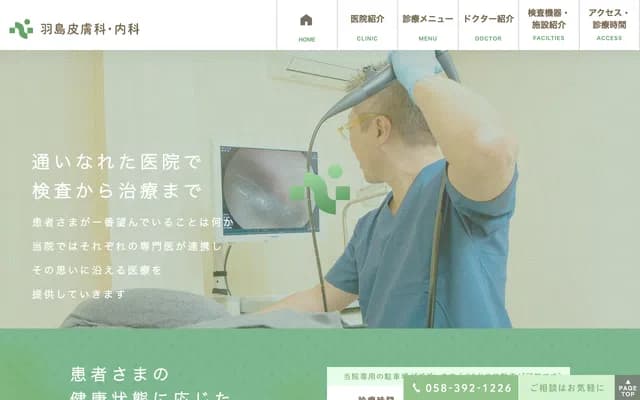 Hashima Dermatology & Internal Medicine