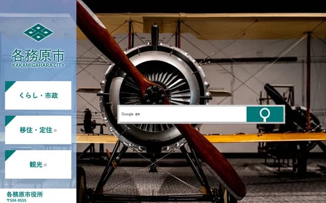 Kakamigahara Munemiya Orthopedics - 1-28-1 Naka Fudogaoka-cho, Kakamigahara, Gifu