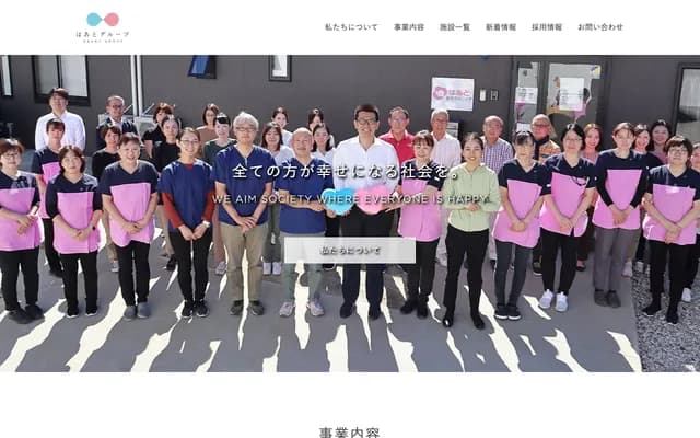 Heart Home Care Clinic Hashima