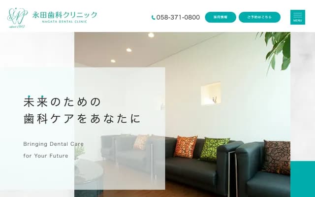 Nagata Dental Clinic - 4-25 Sohara Higashishima-cho, Kakamigahara, Gifu