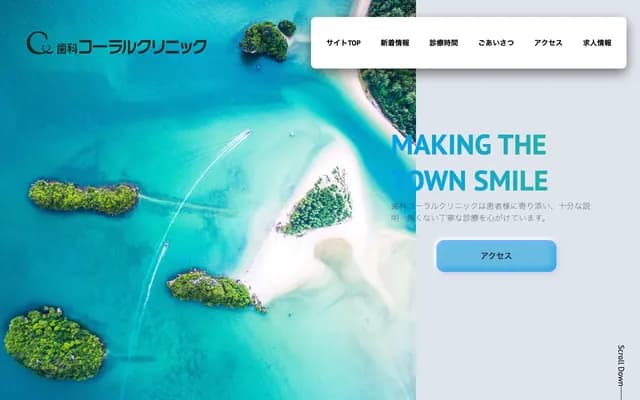 Dental Coral Clinic - 749-1 Honda, Mizuho, Gifu