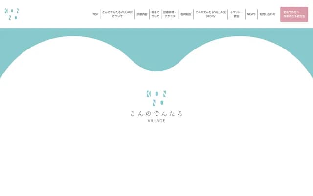 Konno Dental Village