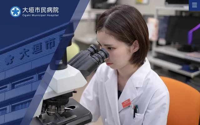 Ogaki Municipal Hospital - 4-86 Minamihozura-cho, Ogaki, Gifu