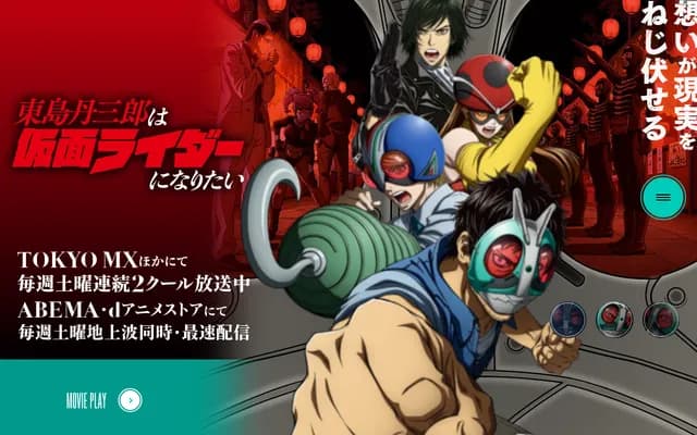 Higashijima Internal Medicine Clinic