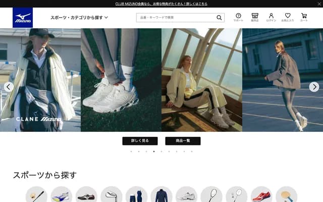 Mizuno Dental Clinic