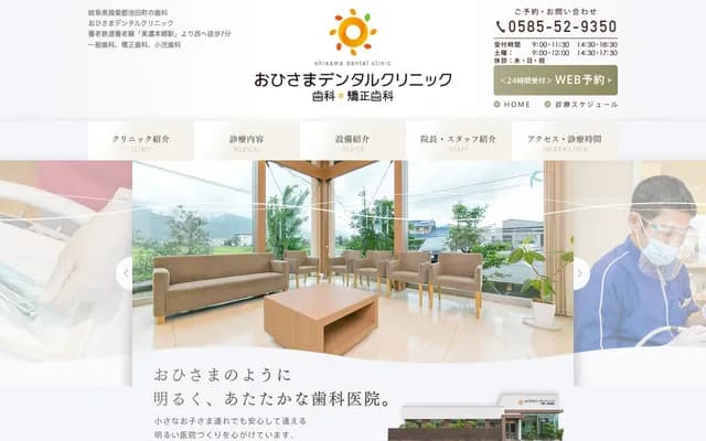 Ohisama Dental Clinic Dental & Orthodontics