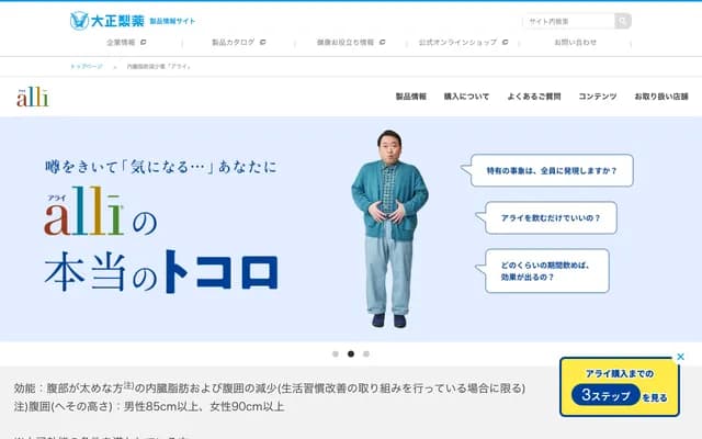 Arai Dental Clinic - 773-1 Kawai, Kani, Gifu