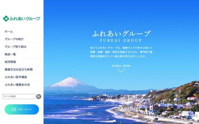 Koshinkái Izu Tobu Hospital - 17-2 Inatori, Higashiizu-cho, Kamo-gun, Shizuoka