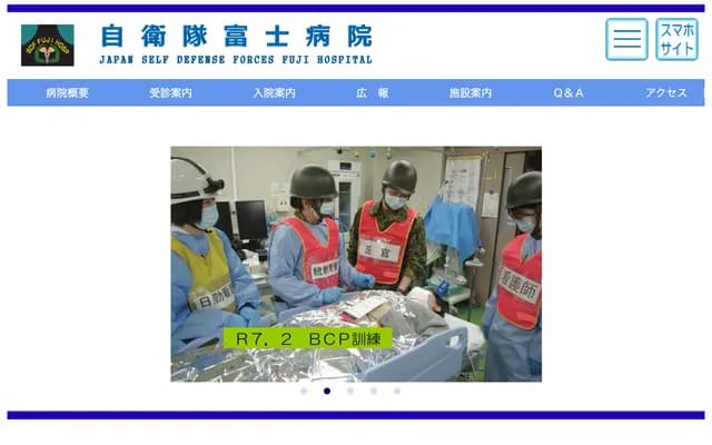 JSDF Fuji Hospital - 481-27 Subashiri, Oyama-cho, Sunto-gun, Shizuoka