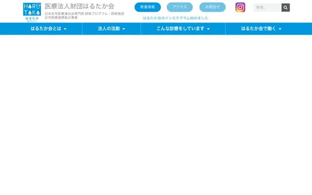 Aozora Clinic Shizuoka - Higashi-Shizuoka South Clinic Mall 5F, 6-10-14 Magarikane, Suruga-ku, Shizuoka, Shizuoka