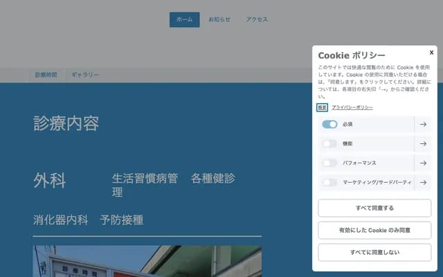 Tamura Surgery Clinic - 3-21-26 Yahata, Suruga-ku, Shizuoka, Shizuoka