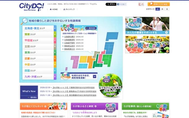 Takizawa Ekimae Dental Clinic