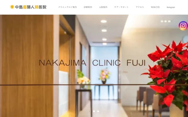 Nakajima OB/GYN Clinic