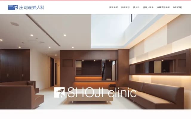 Shoji OB/GYN Clinic - 1-5-4 Ejiri Higashi, Shimizu-ku, Shizuoka, Shizuoka