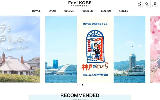 Kanbe Orthopedics - 1497-2 Munetaka, Yaizu, Shizuoka