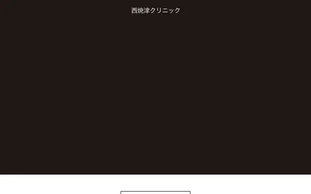 Nishi-Yaizu Clinic - 32-8 Nishi-Yaizu, Yaizu, Shizuoka