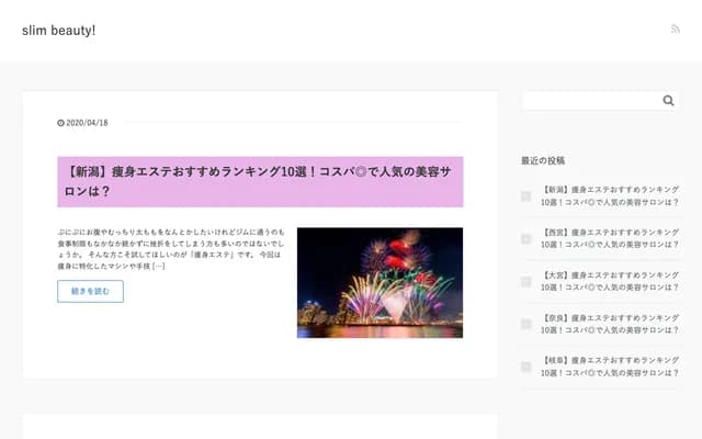 Ishikari Koiseikai Hospital