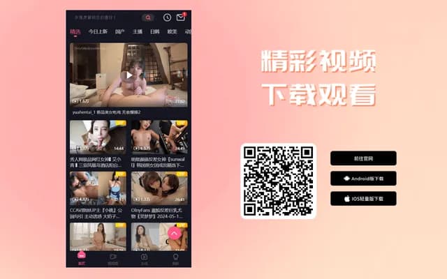 Doi Orthopedics Sports Clinic