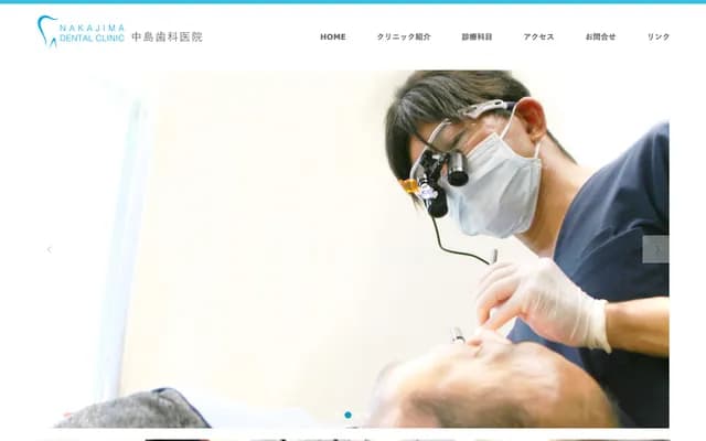 Nakajima Dental Clinic - 3-5-37 Magarikane, Suruga-ku, Shizuoka, Shizuoka