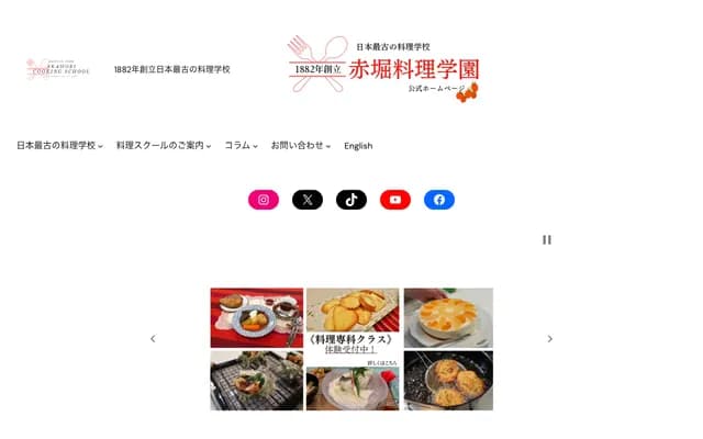 Akahori Dental Clinic - 2-13-1 Minaminumagami, Aoi-ku, Shizuoka, Shizuoka