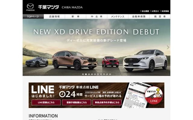 Muroi Dental Clinic - 2-17-10 Mizuho, Suruga-ku, Shizuoka, Shizuoka